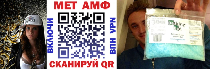 Амфетамин 97%  наркошоп  Орлов 