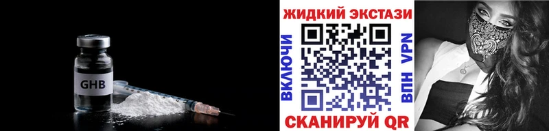 блэк спрут   Орлов  Бутират 99% 
