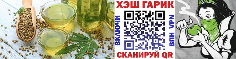 Печенье с ТГК марихуана  Орлов 