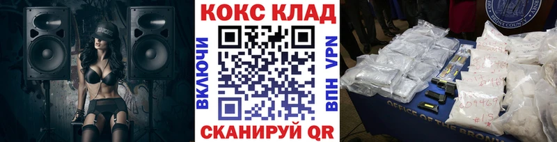 Cocaine Боливия  где найти наркотики  Орлов 