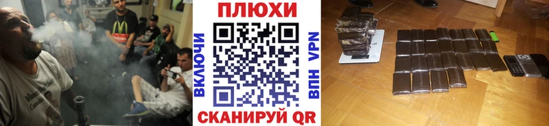 ГАШИШ гарик  Орлов 