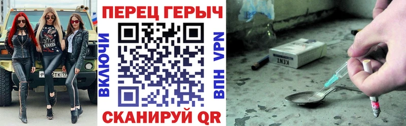 ГЕРОИН Афган  как найти   Орлов 