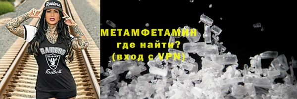 спиды Надым
