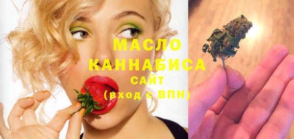 мефедрон мука Медногорск