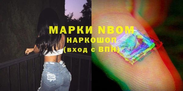 трава Михайлов