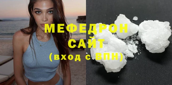 трава Михайловка