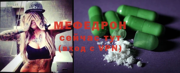 COCAINE Волоколамск