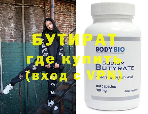 mdpv Михайловск