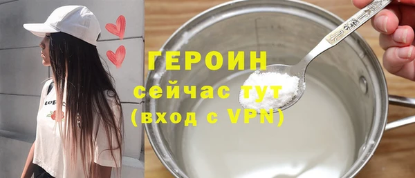 трава Михайловка