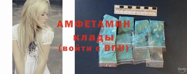 трава Михайловка
