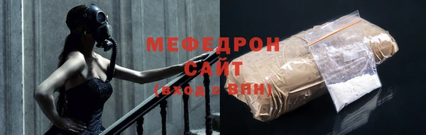 трава Михайловка