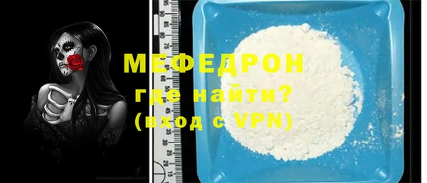 трава Михайловка