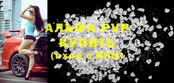 трава Михайловка