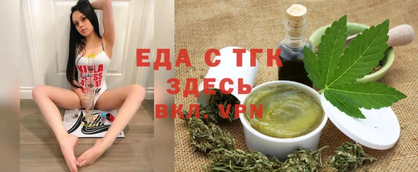 трава Михайловка