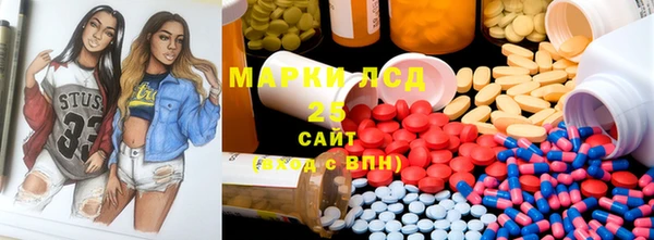 трава Михайловка