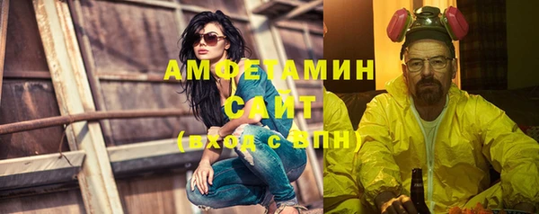 трава Михайловка