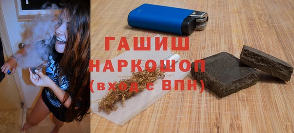 экстази Навашино