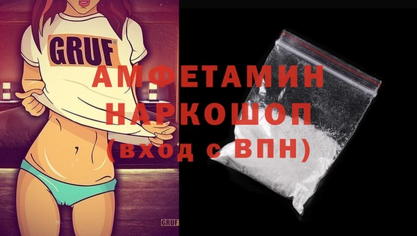 трава Михайлов
