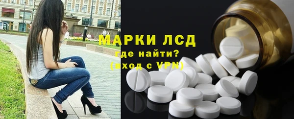 трава Михайловка