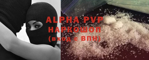 трава Михайловка