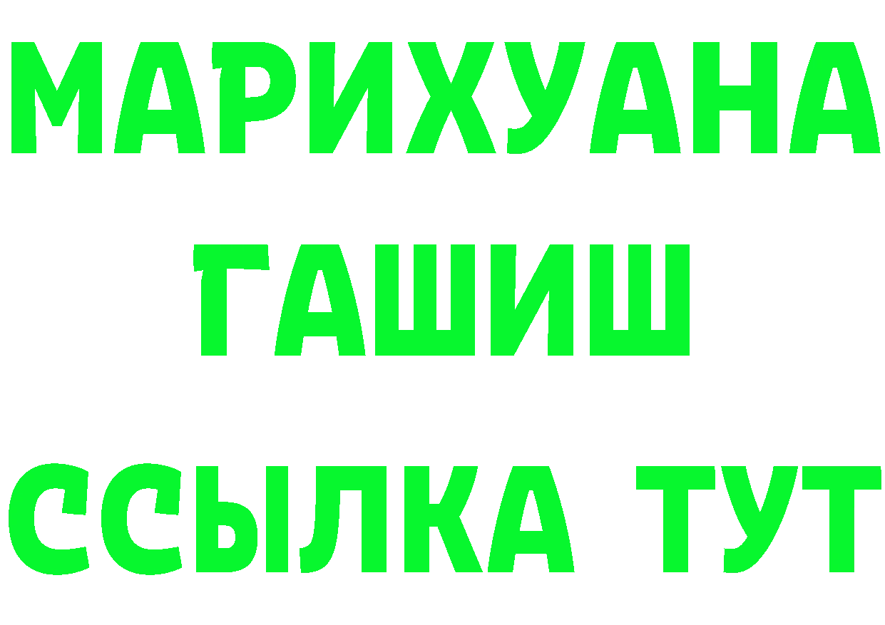 Бутират Butirat маркетплейс площадка МЕГА Орлов