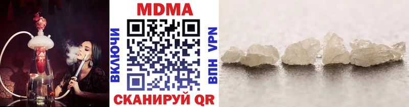 MDMA crystal  Орлов 