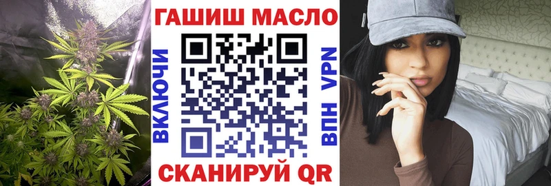 Дистиллят ТГК гашишное масло  Орлов 