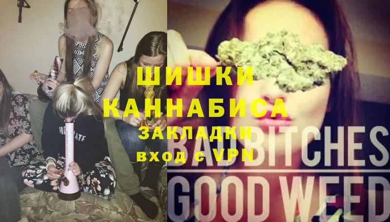 Бошки Шишки OG Kush  даркнет клад  Орлов 