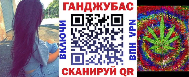 Бошки марихуана AK-47  закладки  Орлов 